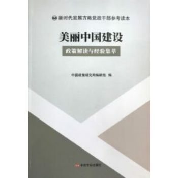 �����Ї�(gu��)���O(sh��):���߽��x�c��(j��ng)�(y��n)����