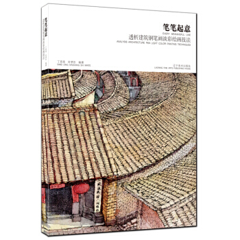 �P�P���⡪��͸������䓹P�������L������