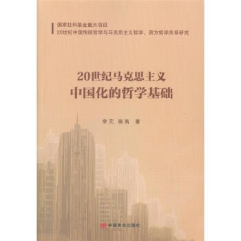 20���o(j��)�R��˼���x�Ї�(gu��)�����܌W(xu��)���A(ch��)