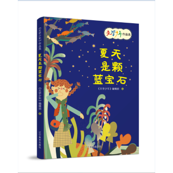 ���ČW���꡷��Ʒ�������������w�{��ʯ