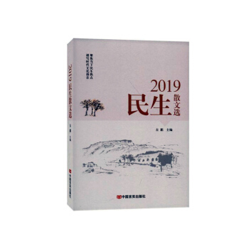 2019����ɢ���x