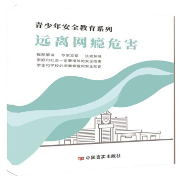 �����갲ȫ����ϵ�С����h�x�W(w��ng)�aΣ������ҕ�l�棩