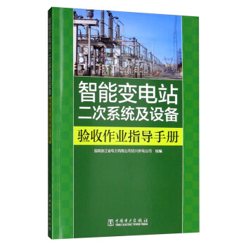 ����׃�վ����ϵ�y(t��ng)���O(sh��)���(y��n)�����I(y��)ָ��(d��o)�փ�(c��)