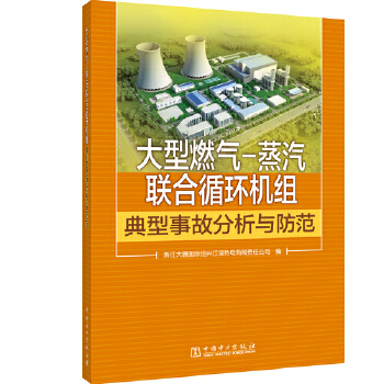 ����ȼ?x��)?����(li��n)��ѭ�h(hu��n)�C�M�����¹ʷ����c����