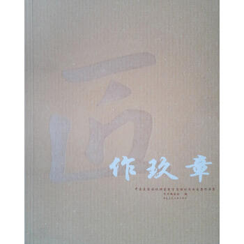 �������¡����Ї������O(sh��)Ӌ(j��)�о�Ժ�҃�(n��i)�O(sh��)Ӌ(j��)���I(y��)�ɹ���Ʒ��