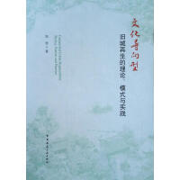 �Ļ���(d��o)�����f����������Փ��ģʽ�c��(sh��)�`