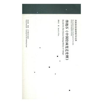 ����ʯ���Ї�(gu��)�L��׃�wʷ�V��