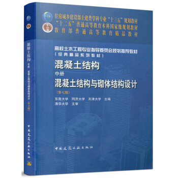 �������Y(ji��)��(g��u)(�Ѓ�(c��))���������Y(ji��)��(g��u)�c���w�Y(ji��)��(g��u)�O(sh��)Ӌ(j��)