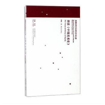 �Ї�(gu��)���g(sh��)��Փ��(j��ng)��W(xu��)�g(sh��)�Ď졤 ���U���Ї�(gu��)���g(sh��)ʷ��