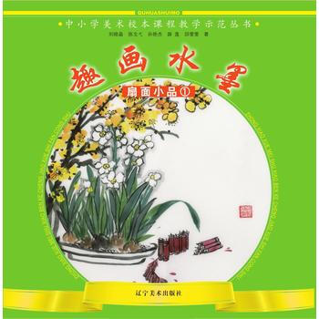 Ȥ��ˮī---����СƷ