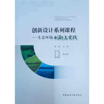 ��(chu��ng)���O(sh��)Ӌ(j��)ϵ���n�̡������B(t��i)�h(hu��n)����(chu��ng)���c��(sh��)�`