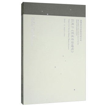 ������g(sh��)ʷՓ�о��W�g(sh��)�Ď졪�����P�����g(sh��)ʷՓ�о�