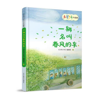 ���ČW(xu��)���꡷��Ʒ������һ�v���д��L(f��ng)��܇