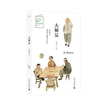 ��ͯ�Z�}(c��ng)��С�f(shu��)�^  ����