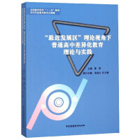 ����l(f��)չ�^(q��)��Փҕ������ͨ���в��������Փ�c��(sh��)�`