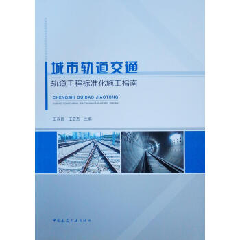 ����܉����ͨ܉�����̘�(bi��o)��(zh��n)��ʩ��ָ��