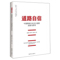 ��·�����Ї���ɫ������x��·̽���c˼��