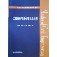 ���̽Y(ji��)��(g��u)�ɿ�����Փ����(y��ng)��