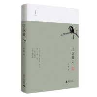 �e(cu��)�`��(ji��n)ʷ