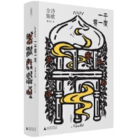 ��һǧ��һҹ��Ԋ��ȫ��