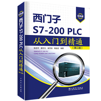 ���T��S7-200PLC�����T����ͨ���ڶ��棩