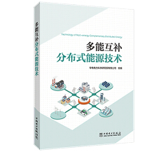 ���ܻ��a(b��)�ֲ�ʽ��Դ���g(sh��)