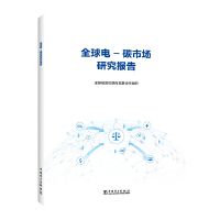 ȫ���-̼�Ј�(ch��ng)�о���(b��o)��