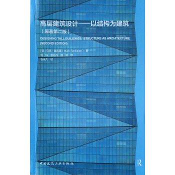 �ߌӽ����O(sh��)Ӌ�����ԽY(ji��)��(g��u)�齨����ԭ���ڶ��棩