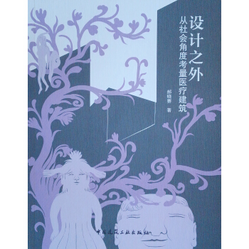 �O(sh��)Ӌ(j��)֮�⣺�����(hu��)�Ƕȿ����t(y��)������