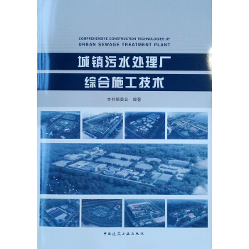 ���(zh��n)��ˮ̎��S�C��ʩ�����g(sh��)