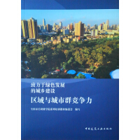 �^(q��)���c����Ⱥ��(j��ng)��(zh��ng)�� �����ھGɫ�l(f��)չ�ĳ��l(xi��ng)���O(sh��)