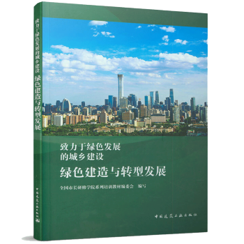 �Gɫ�����c�D(zhu��n)�Ͱl(f��)չ