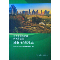 �����c��Ȼ���B(t��i) �����ھGɫ�l(f��)չ�ĳ��l(xi��ng)���O