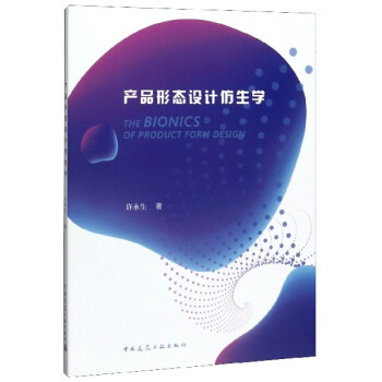 �a(ch��n)Ʒ�ΑB(t��i)�O(sh��)Ӌ�����W(xu��)