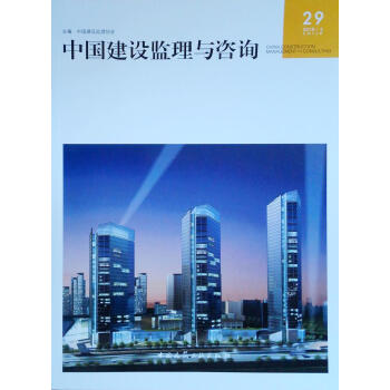 �Ї����O(sh��)�O(ji��n)���c��ԃ29