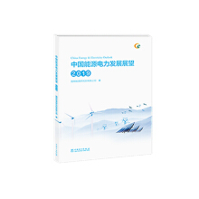 �Ї���Դ����l(f��)չչ�� 2019