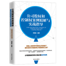 ��˾�ə�(qu��n)�Ϳ��ƙ�(qu��n)���������c����(zh��n)ָ��