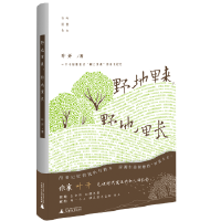 Ұ�������Ұ�����L(zh��ng)