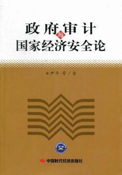 ������Ӌ(j��)�c��(gu��)�ҽ�(j��ng)��(j��)��ȫՓ