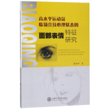 ��ˮƽ�\(y��n)��(d��ng)�T�R��(ch��ng)��(j��ng)��������B(t��i)���沿��������