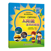 ̫�(y��ng)�ܡ�����ɫ���������͝h�p�Z(y��)�x�