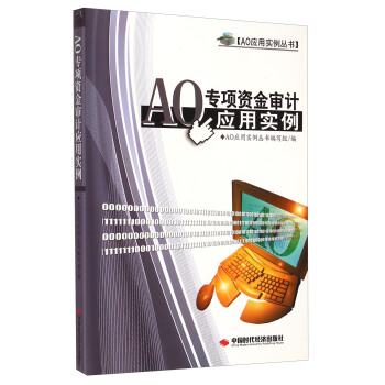 AO���(xi��ng)�Y����Ӌ(j��)��(y��ng)�Ì�(sh��)��