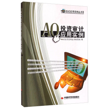 AOͶ�Y��Ӌ(j��)��(y��ng)�Ì�(sh��)��