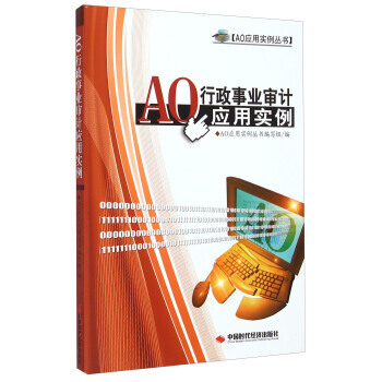 AO�����I(y��)��Ӌ(j��)��(y��ng)�Ì�(sh��)��