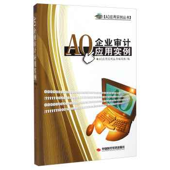 AO��I(y��)��Ӌ���Ì���