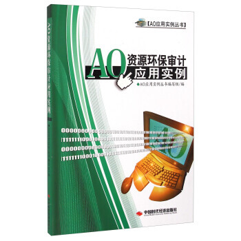 AO�YԴ�h(hu��n)����Ӌ��(y��ng)�Ì���