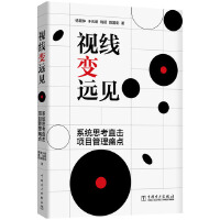 ҕ��׃�h(yu��n)Ҋ��ϵ�y(t��ng)˼��ֱ���(xi��ng)Ŀ����ʹ�c(di��n)