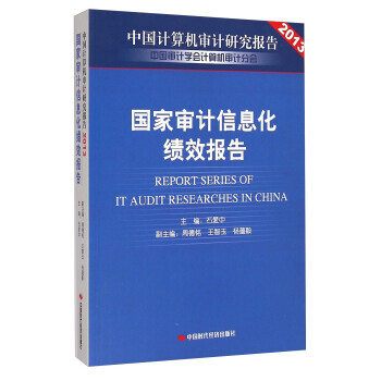 ���Ҍ�Ӌ(j��)��Ϣ����Ч��(b��o)��