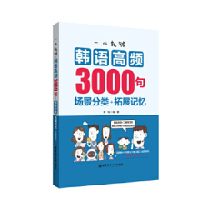 һ���͉��n�Z���l3000�䣺�������+��չӛ������ٛ���l��