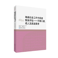 ��ͨ���(hu��)�����м�ͥ���w�u(p��ng)������ƽ�⃺ͯ�����˼���ͥ����